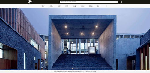 光顧 大數據平臺首次亮相海峽兩岸照明行業(yè)研討會