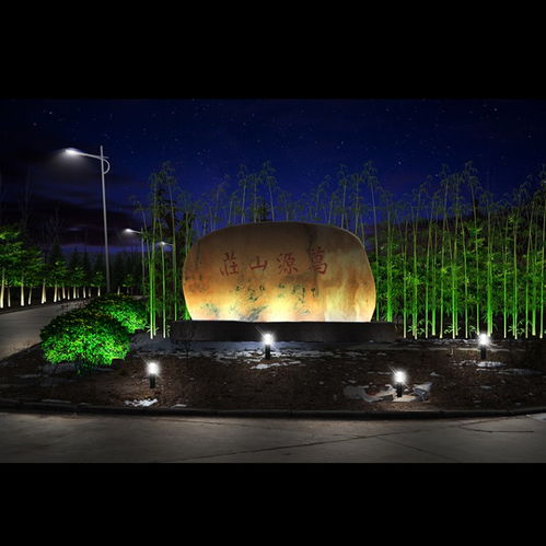 【供應(yīng)萬源山莊夜景亮化照明設(shè)計-照明工程】- 