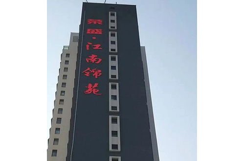 遠大照明施工經(jīng)驗豐富 led隧道亮化工程