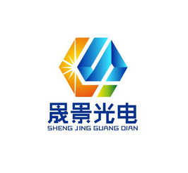 深圳市晟景光電是做什么的